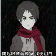 艾倫·鎁挌爾