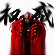 宇宙大帝贝利亚