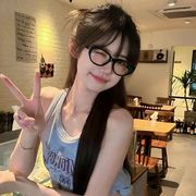 清.