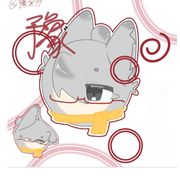 豫