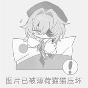 沐