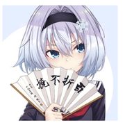 你看书还是看我