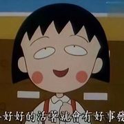 青鱼