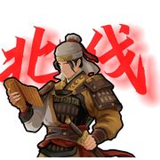 姜维