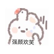 黑夜第一怂
