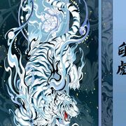 沧海