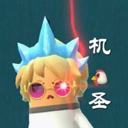 御风（互关）