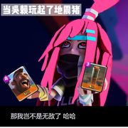 吴赖是个艾吹、