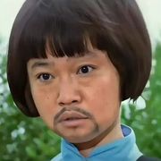 好大一只夜妖