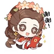 折枝