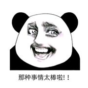 要不我改成天线宝宝