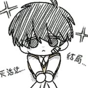 萦