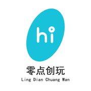 零点创玩科技有限公司