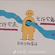 我是你们的教练阿威啊