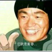 黑色十子