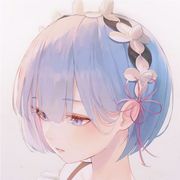 蕾姆