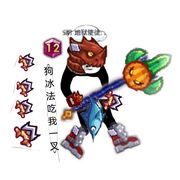 天下第一云战士