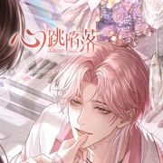 火锅仙子