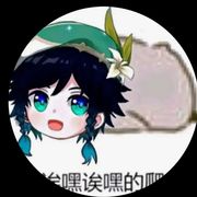 哈哈
