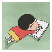 偶遇