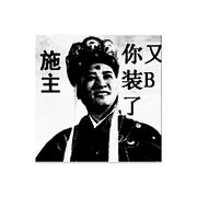 妹妹