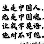六