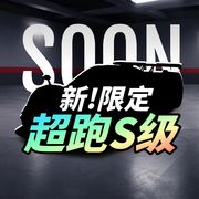 绝尘漂移