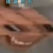 gifeem