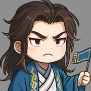 在下钟子期