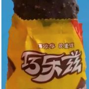 听闻奈何一人