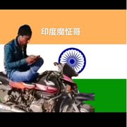 王的男人