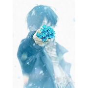 君