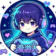 爱游人