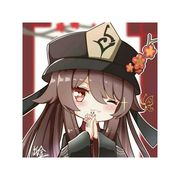 哒咩