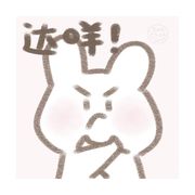 阿叭阿叭