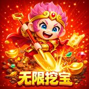 小思（思仙装修队）