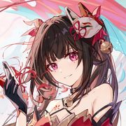 艾