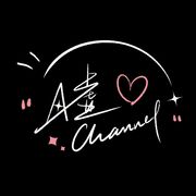 A虚channel