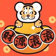 柒