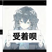 透透无一郎