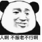 疾风一有前途