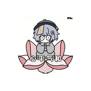 关耳