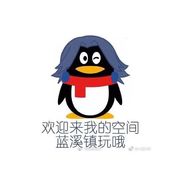 哈哈！