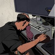 白云苍狗