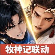 宗师之上