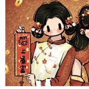 艾米小懒