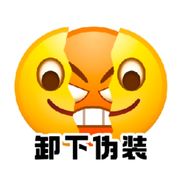 盐都不盐了