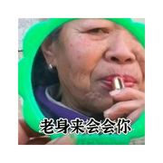 青帝