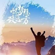 望山河