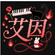 471只兔子